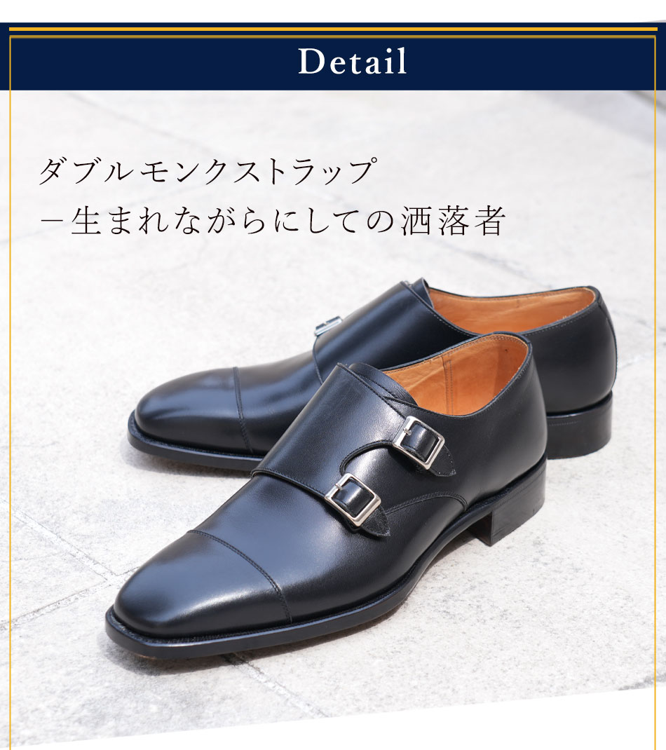 楽天市場】[ダブルモンクストラップ]大塚製靴/OTSUKA M-5(オーツカ M-5