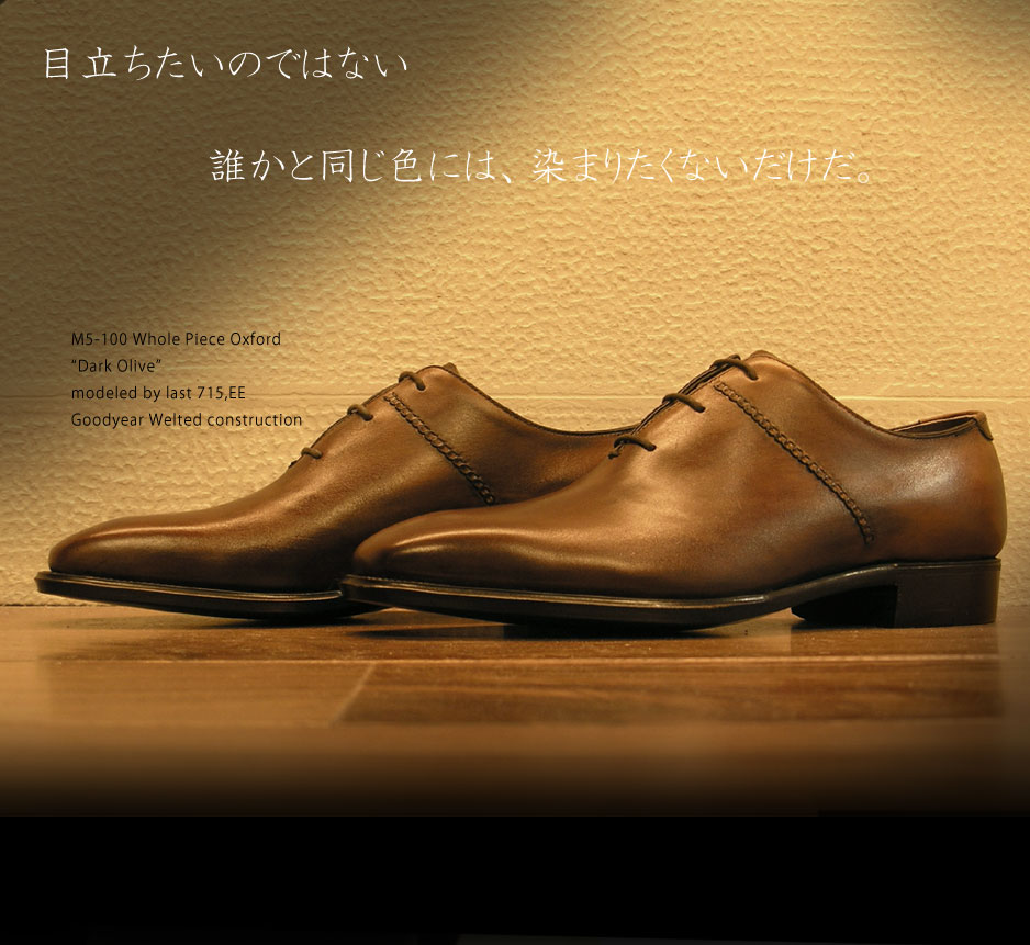 楽天市場】大塚製靴/OTSUKA M-5(オーツカ M-5)M5-100n 内羽根ホール