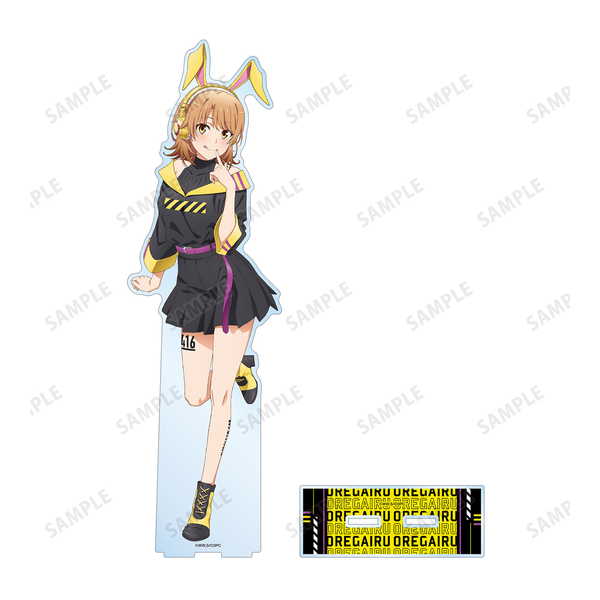 楽天市場】やはり俺の青春ラブコメはまちがっている。完 特大アクリル