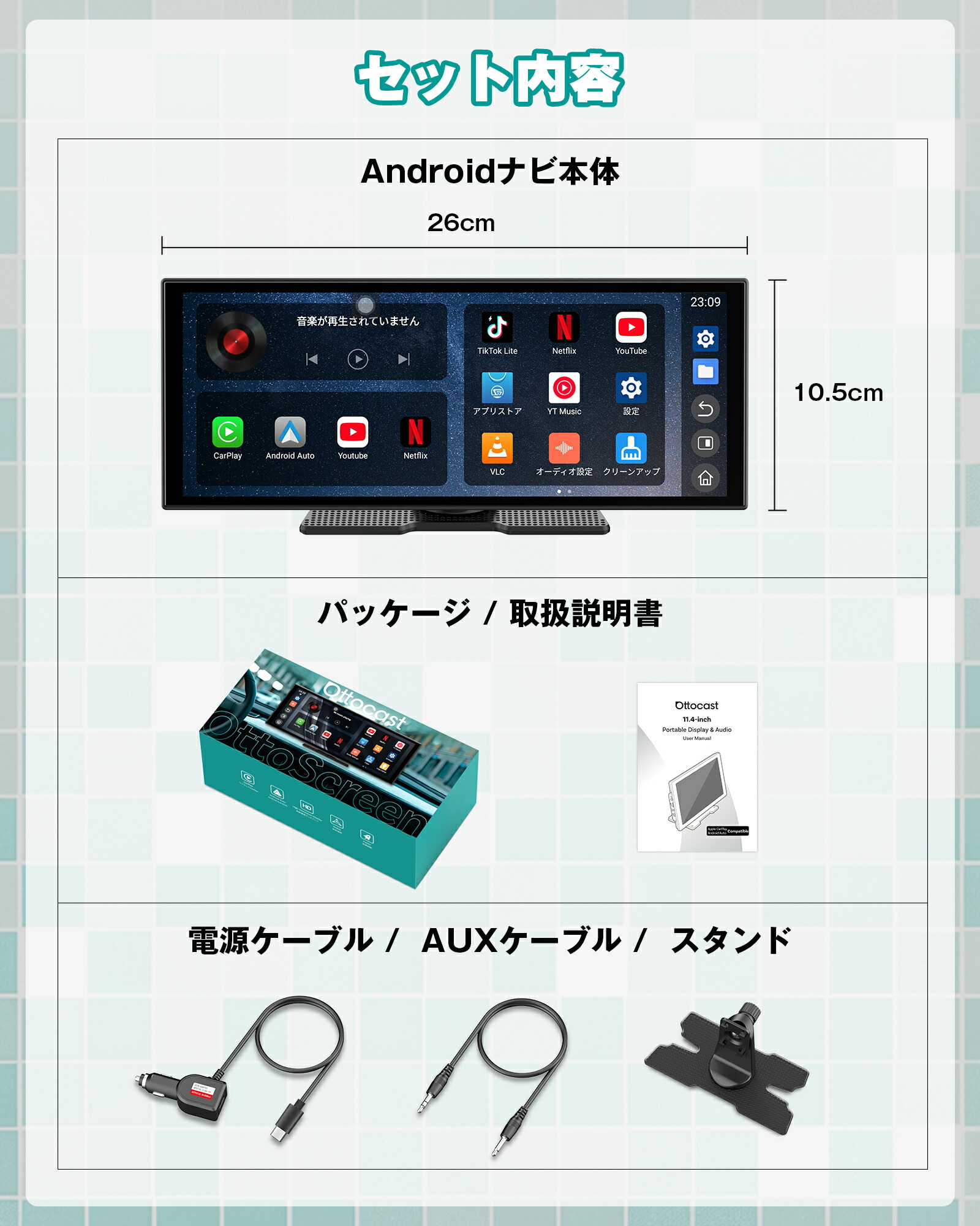 楽天市場】【公式店】オットキャスト ScreenFlow Ottocast ポータブル