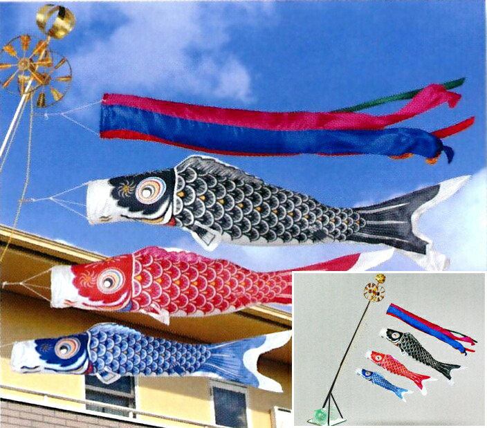 Cページ 【中古】東レシルック 鯉のぼり Cページ 【中古】東レシルック