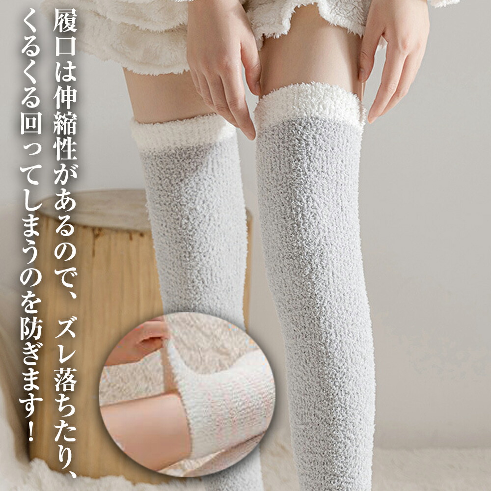 楽天市場】【2足セット】レディース ハイソックス もこもこ靴下 冬