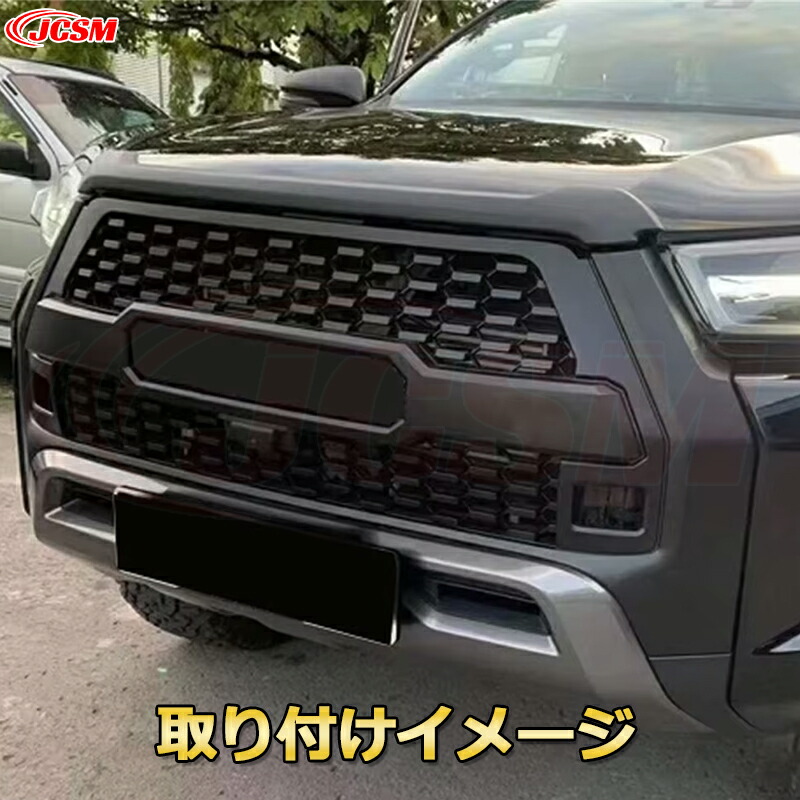 楽天市場】フロントトレターグリル【トヨタ HILUX REVO ROCCO