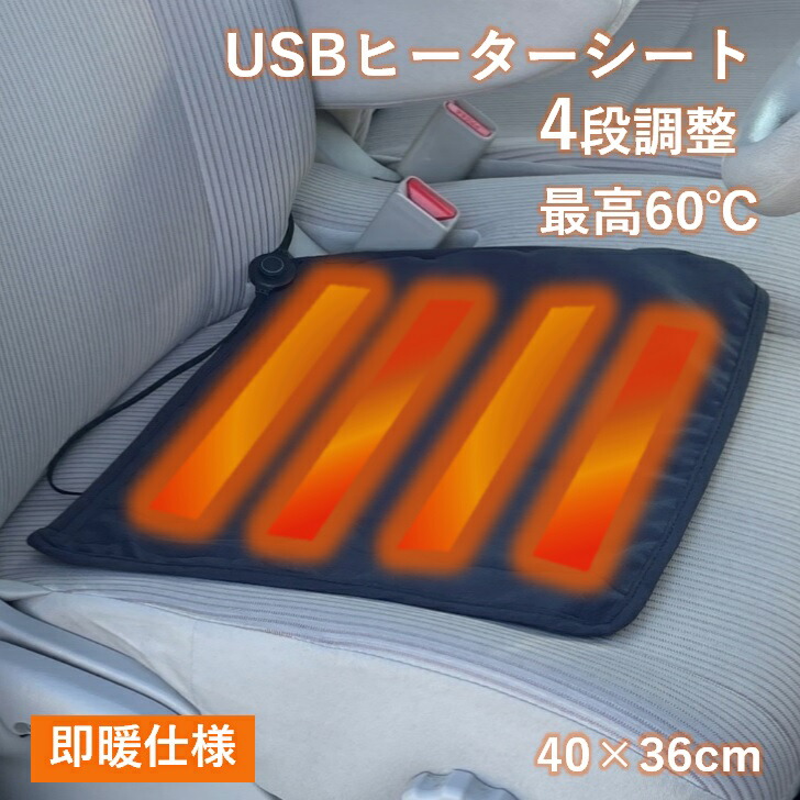 楽天市場】【ホットマット】 一人用 足元 椅子 USB ミニ デスク下 足温
