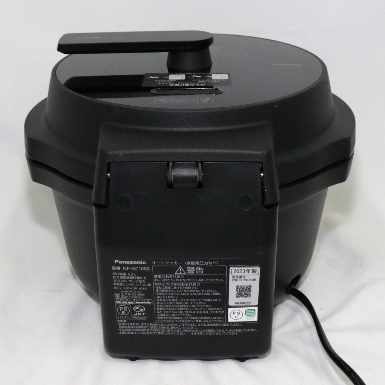 楽天市場】[中古] パナソニック 自動調理鍋 オートクッカー ビストロ