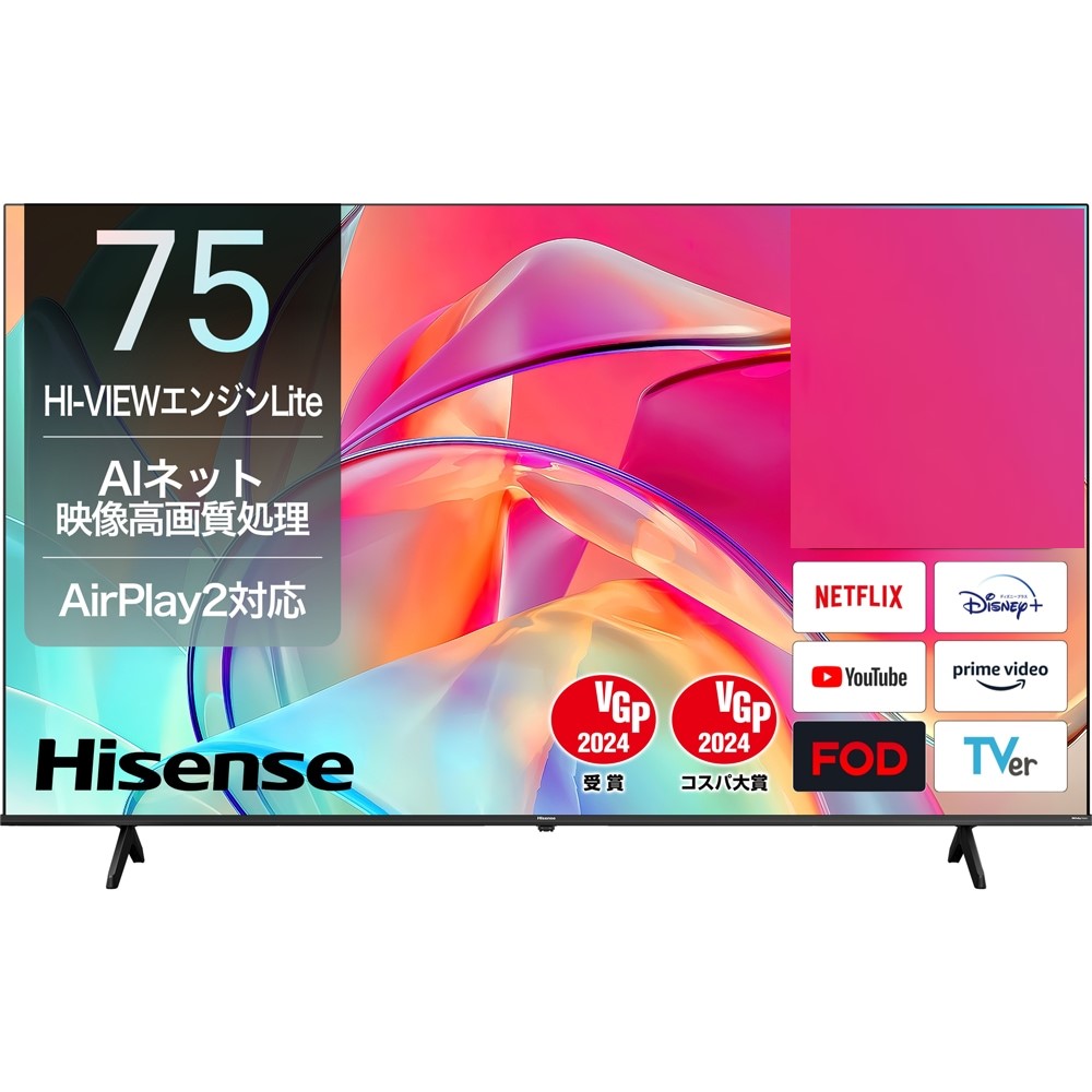 【展示品アウトレット】ハイセンス 55インチ 4K 液晶テレビ 55E6N 送込 Amazon | ハイセンス Hisense 55E6N 55インチ 4K液晶テレビ | テレビ 通販