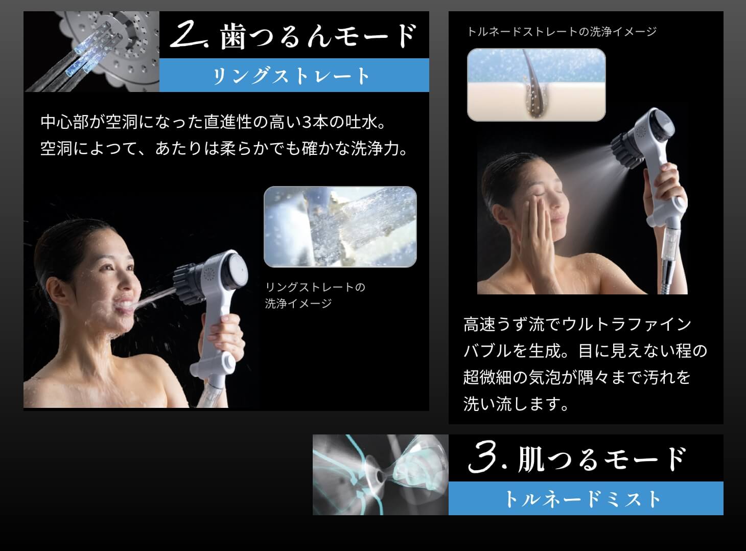 楽天市場】ミラブルzero シャワーヘッド ウルトラファインバブル 歯