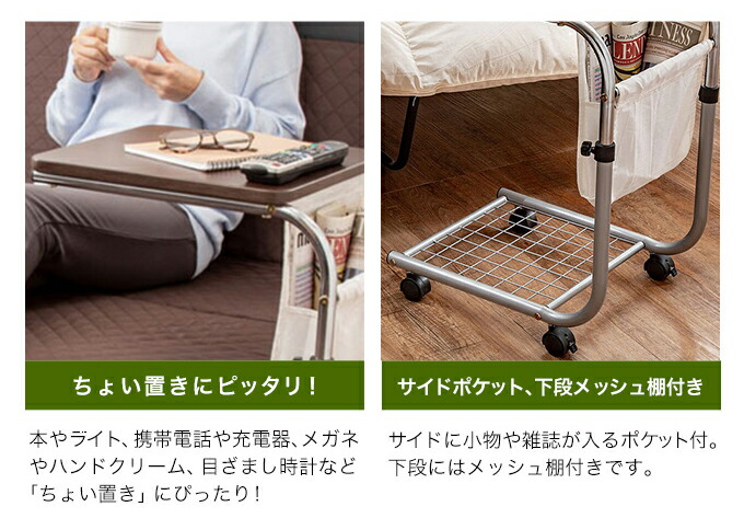 楽天市場】昇降式 サイドテーブル ベッドテーブル ナイトテーブル