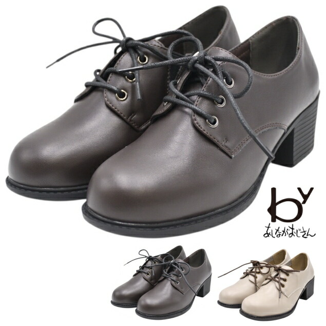 楽天市場】by あしながおじさん レースアップシューズ 8710225