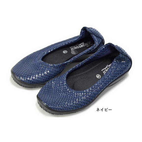 む*ん様 Arcopedico L15 ブラックシェイン フラットシューズ む*ん様