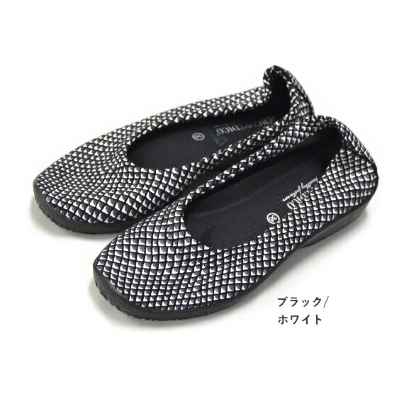 楽天市場】送料無料 ARCOPEDICO アルコぺディコ フラットシューズ