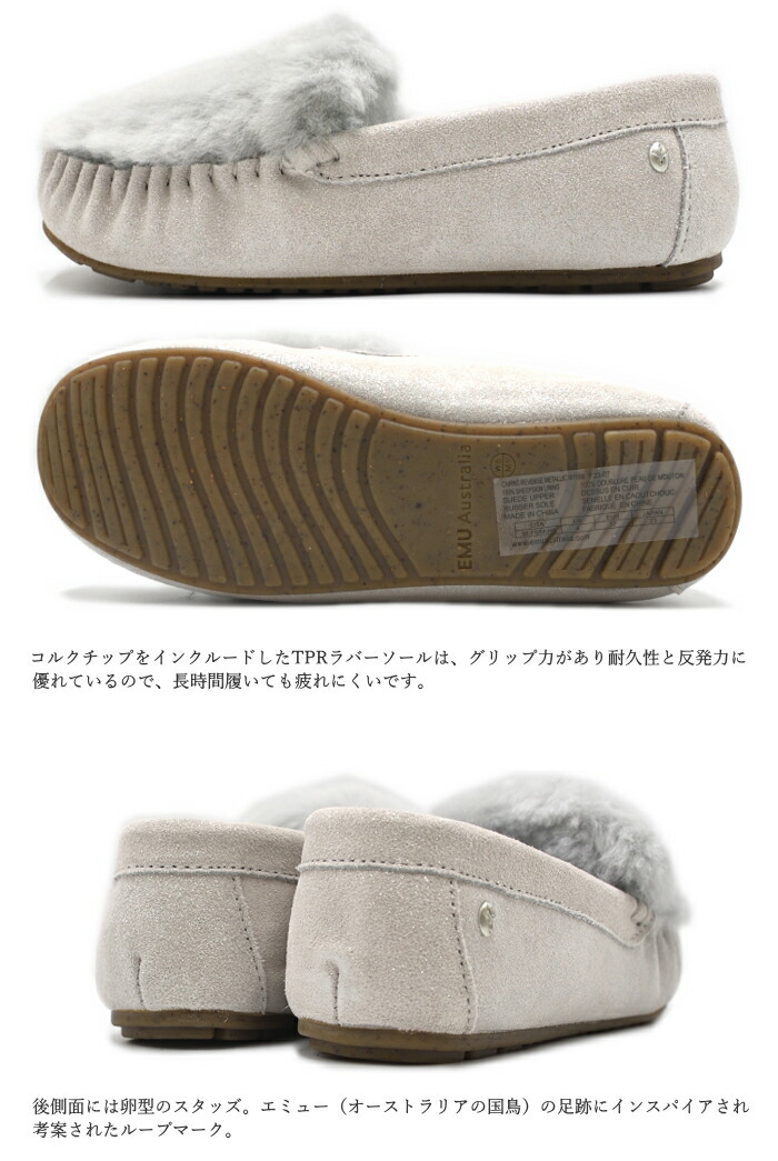 楽天市場】EMU Australia エミュ モカシン W11996 Cairns Reverse
