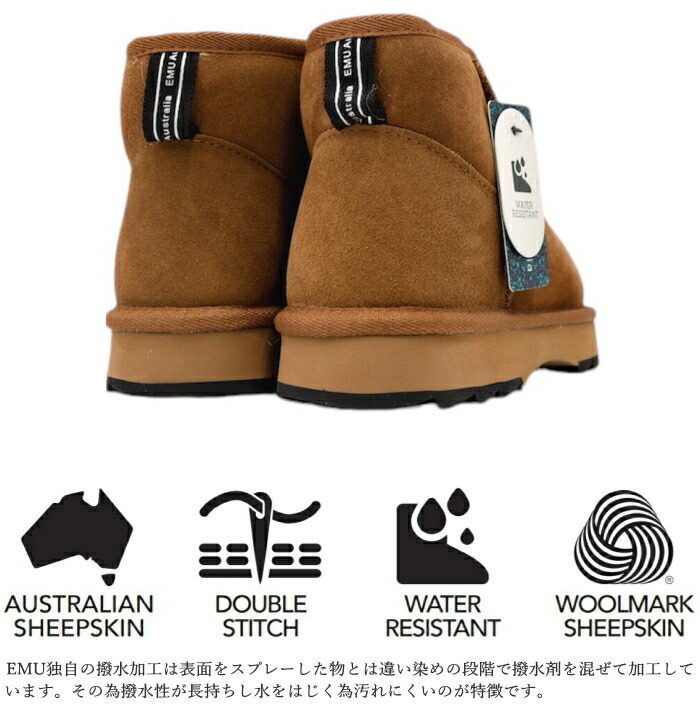 楽天市場】EMU Australia エミュ ムートンブーツ W12548 Sharky Micro