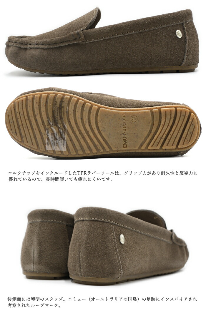 楽天市場】EMU Australia エミュ モカシン W13035 Odessa 2.0