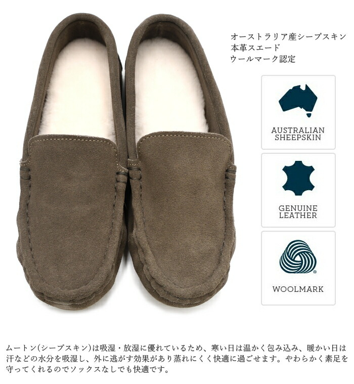 楽天市場】EMU Australia エミュ モカシン W13035 Odessa 2.0