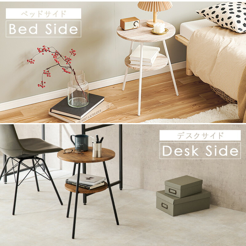 楽天市場】サイドテーブル 丸型テーブル 円形 テーブル 幅43cm 高さ