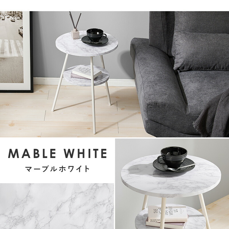 楽天市場】サイドテーブル 丸型テーブル 円形 テーブル 幅43cm 高さ