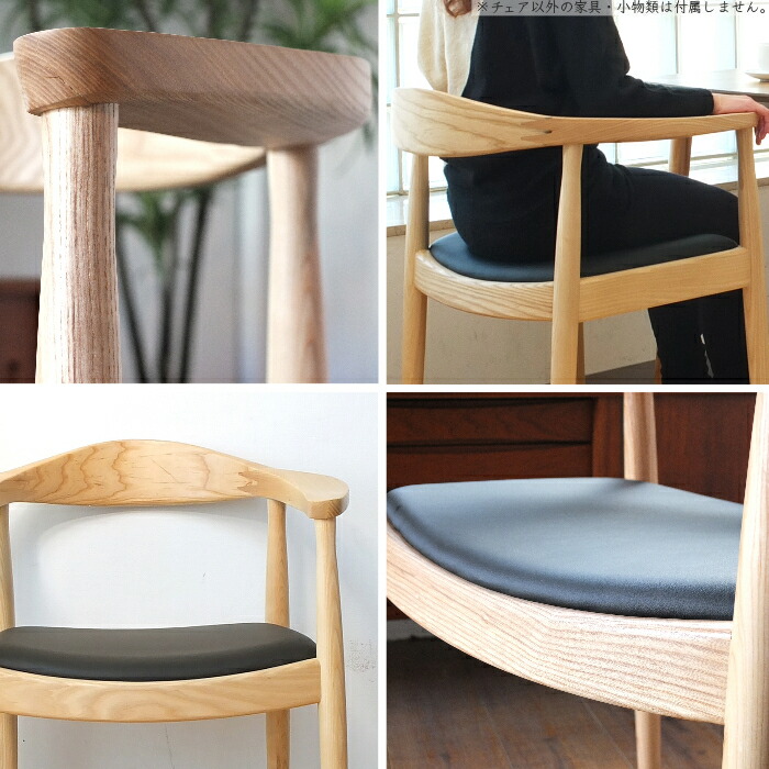 楽天市場】ハンス・J・ウェグナー THE CHAIR ザ・チェア リプロダクト