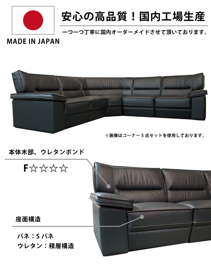 楽天市場】本革 ソファ 日本製 完成品 1人掛けソファ 肘付き 応接