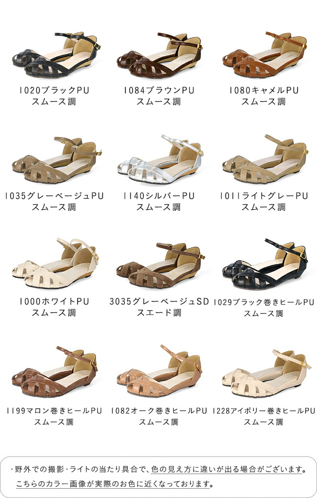 楽天市場】送料無料 ストラップサンダル レディース ウェッジソール