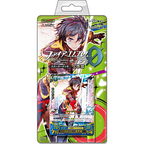 任天堂 TCG ファイアーエムブレム0 (サイファ) スターターデッキ