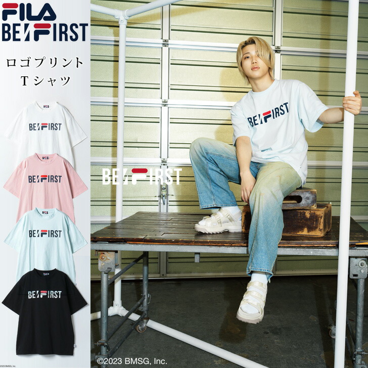 楽天市場】【特典付】2023SS ビーファースト FILA×BE:FIRST グローバル