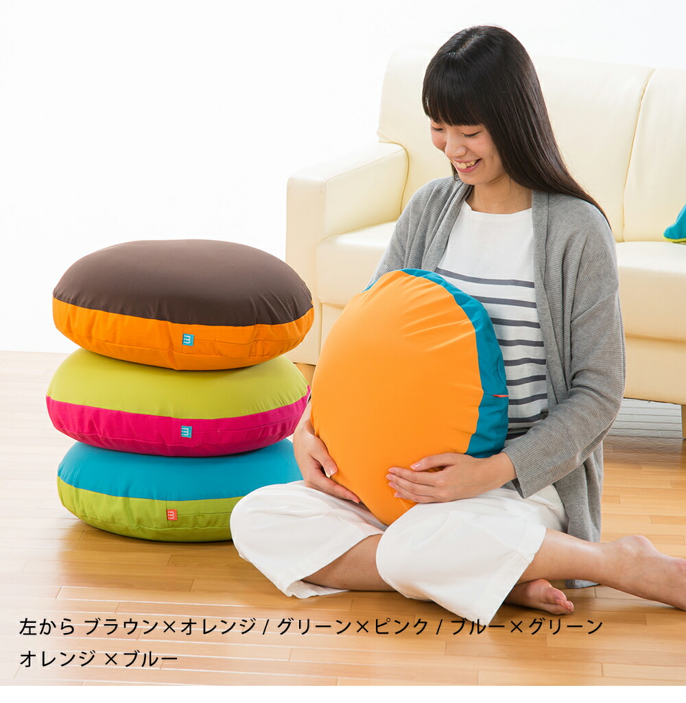 楽天市場】minimynimo ミニマイニモ ビーズ クッションカバー 丸型 円