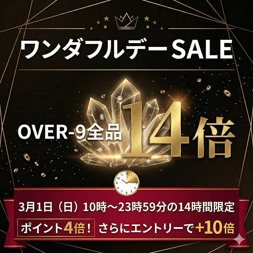 楽天市場 | テラヘルツ 北投石 天珠 OVER-9 - 天珠 テラヘルツ 北投石