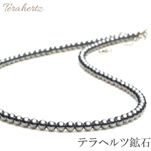 楽天市場】OVER-9 テラヘルツ鉱石 ネックレス 4mm 首周り約50cm 丸玉