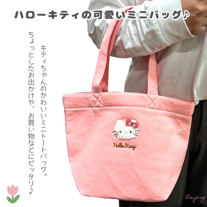 楽天市場】ポイント10倍+先着30名限定5%OFFクーポンサンリオ もこもこ