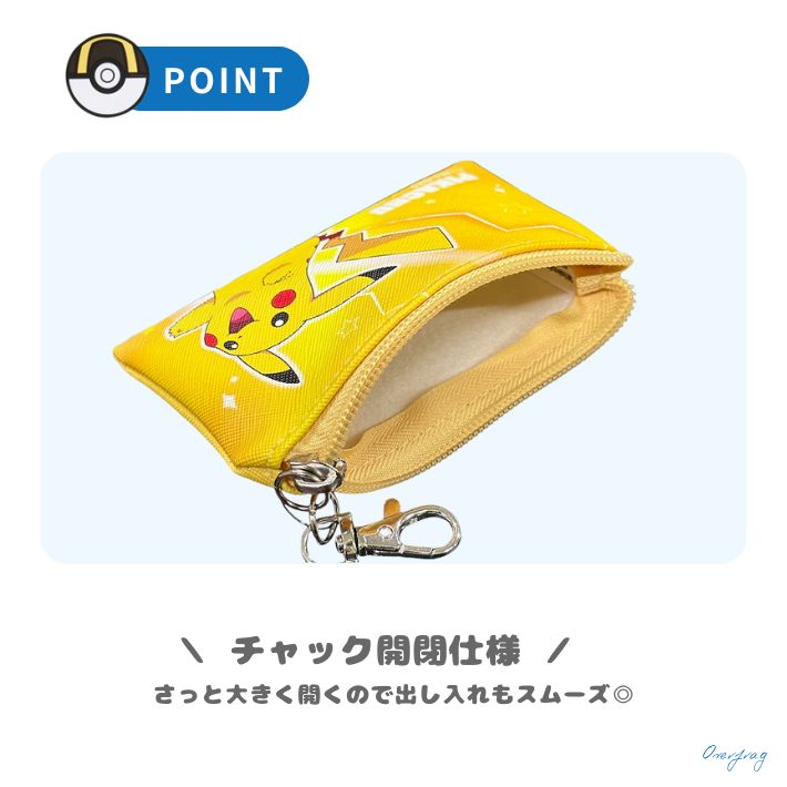 楽天市場】ポイント5倍ポケットモンスター フラットミニポーチ スター