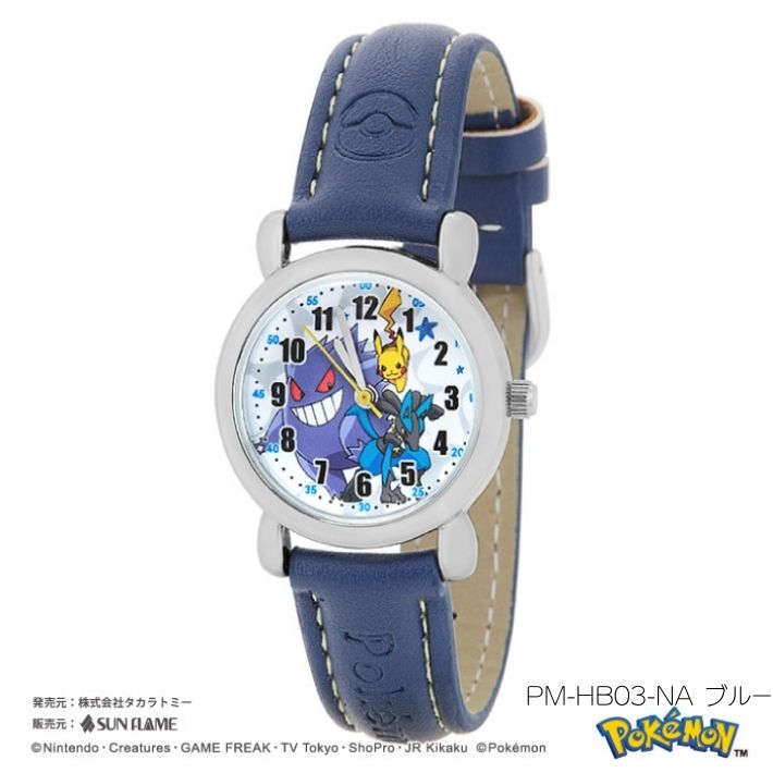 楽天市場】ポイント10倍+先着30名限定5%OFFクーポンポケモン ジュニア