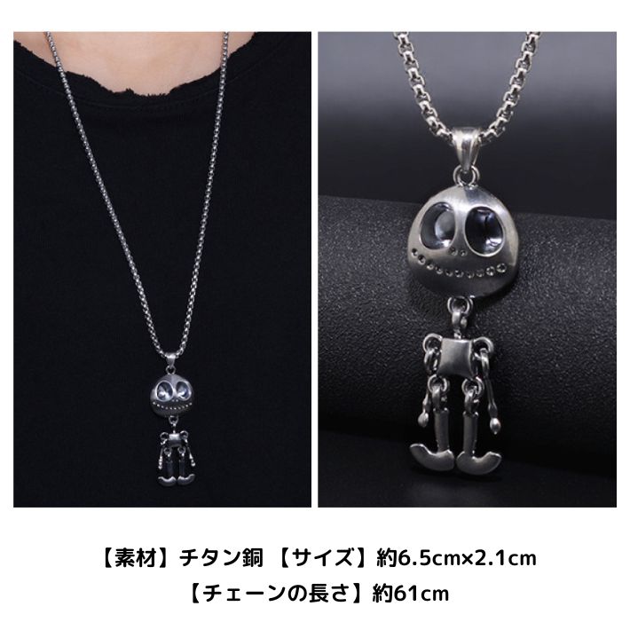 楽天市場】ポイント5倍ユニセックス ネックレス スカル 骸骨 スマイル