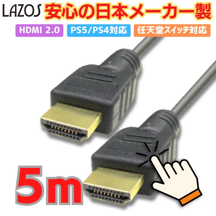 楽天市場】nintendo switch 本体（AVケーブル｜アクセサリー・部品