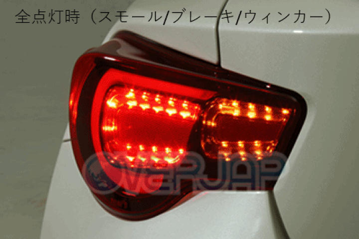 楽天市場】復刻版 TOM'S LEDテールランプ ブラキッシュレッド 車検対応