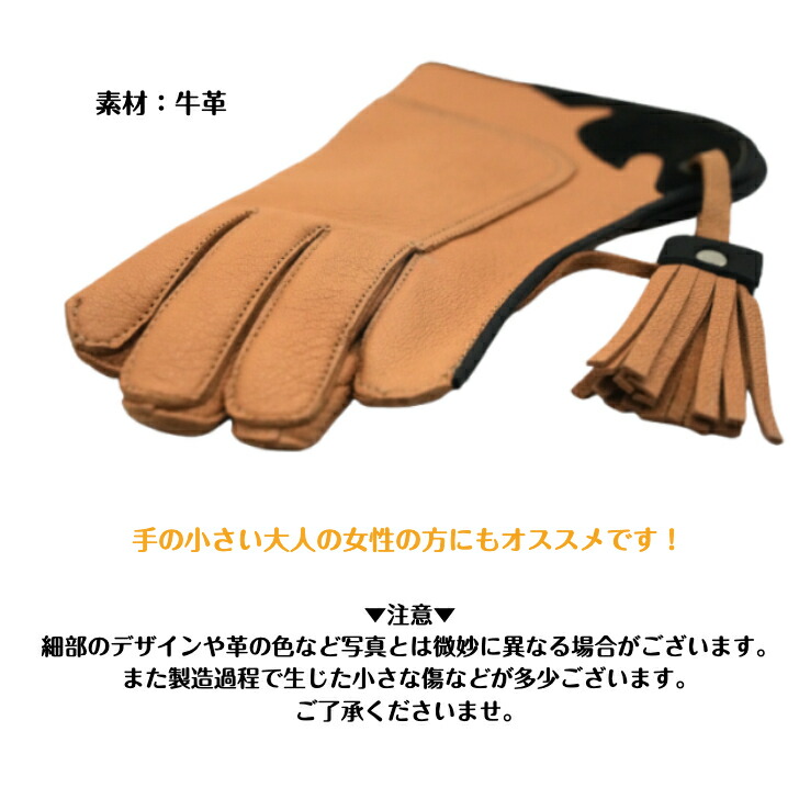 楽天市場】【子供用】猛禽用ファルコングローブ【フリーサイズ
