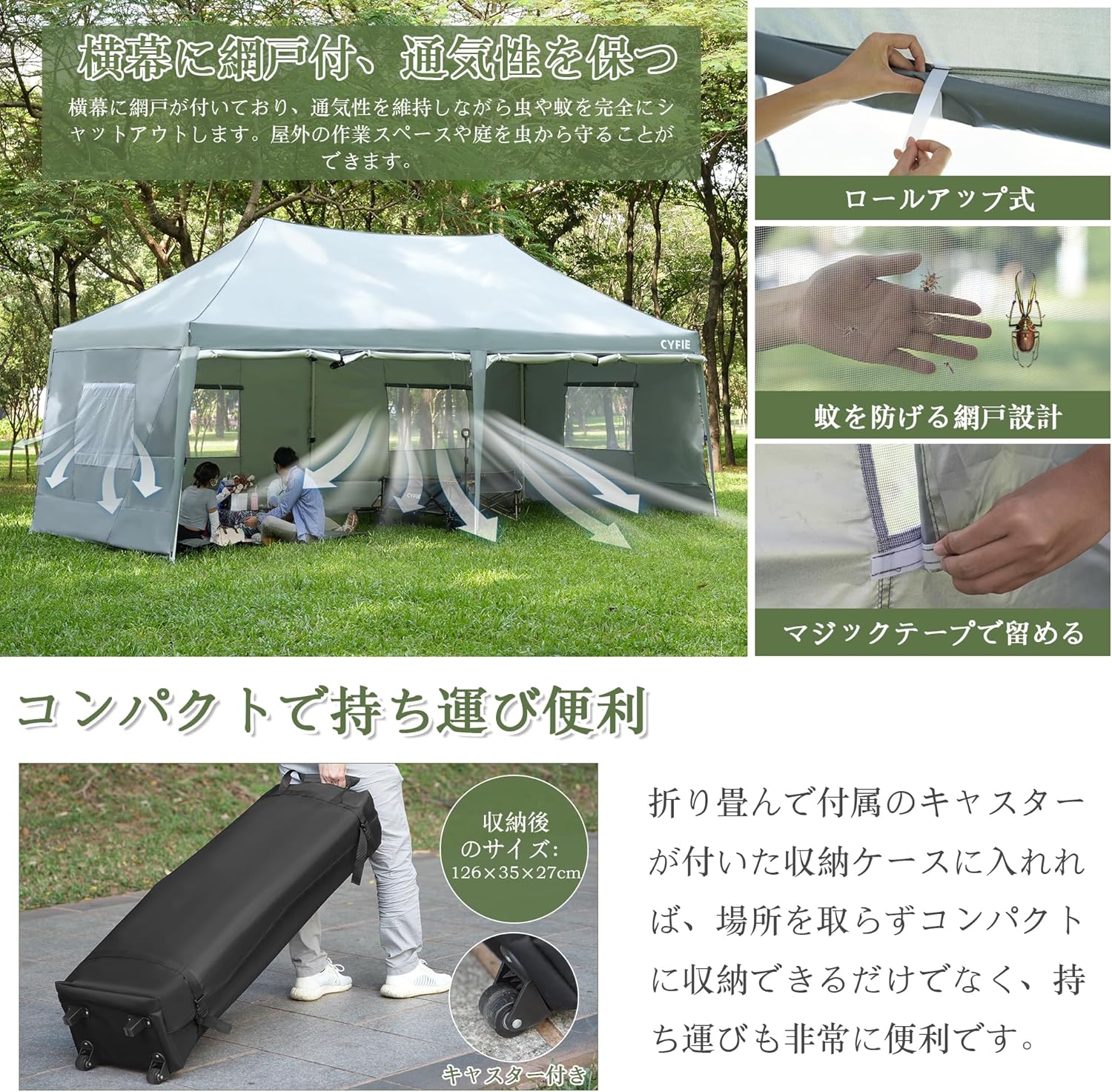 楽天市場】CYFIE タープテント 大人数で使える 特大 3m×6m サイド