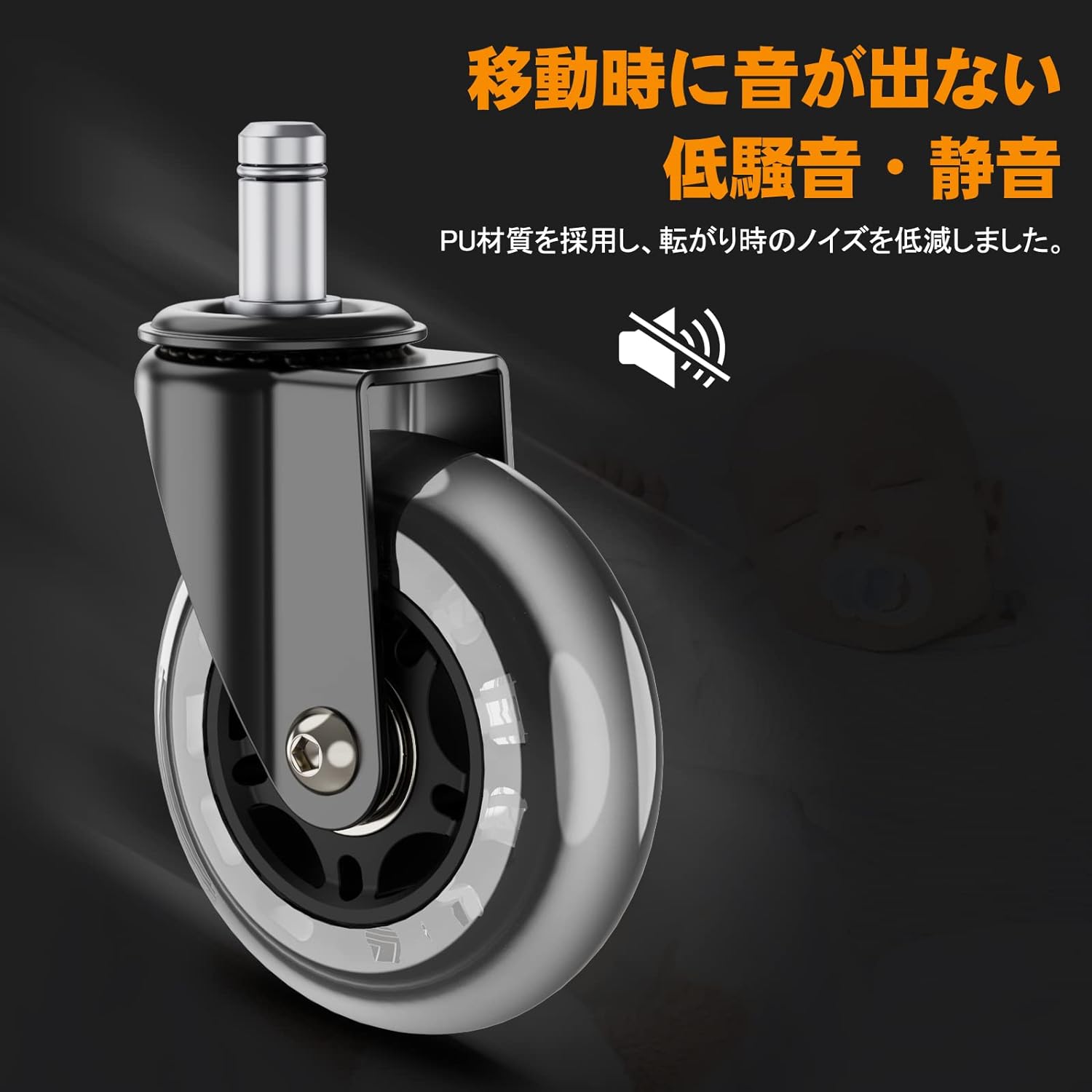 楽天市場】【2月末SALE！15％OFF券付】 5個セット キャスター イス