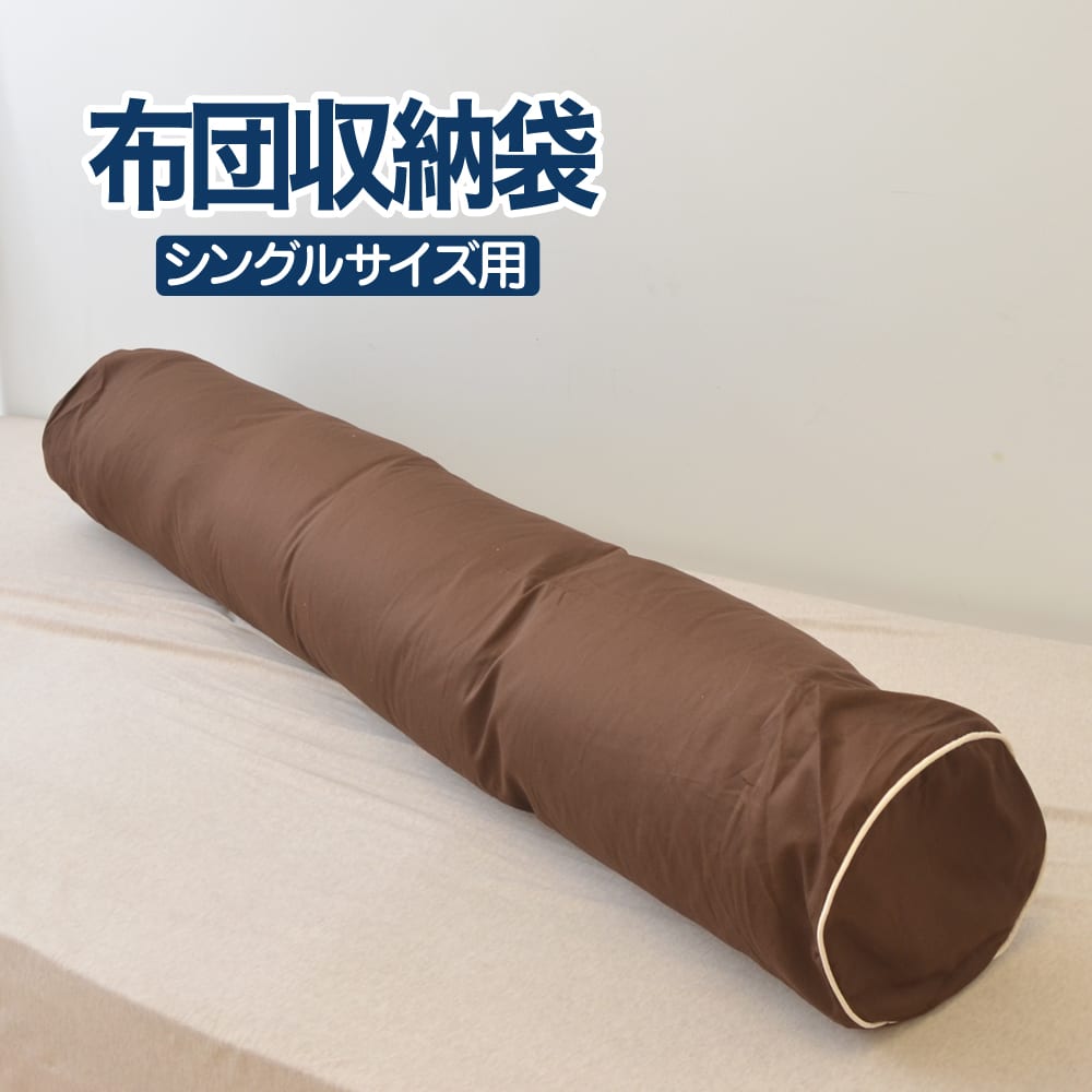 ブラウン系模様 羽毛掛け布団 収納袋付き ブラウン系模様 羽毛掛け布団