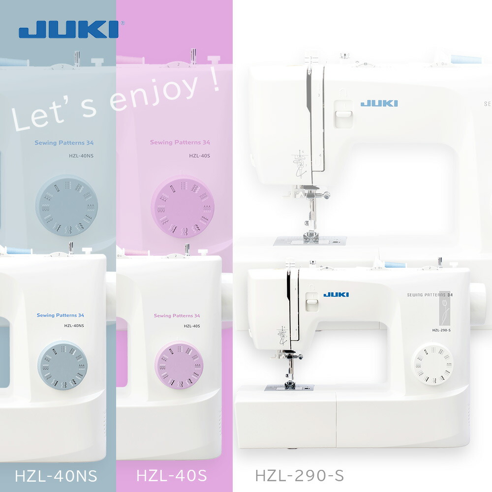 楽天市場】【10％OFF！3/4~3/11 楽天スーパーセール！】ジューキ JUKI