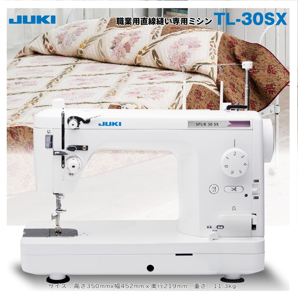 楽天市場】【大幅値引き可能！価格はお問い合わせください！】TL30SX