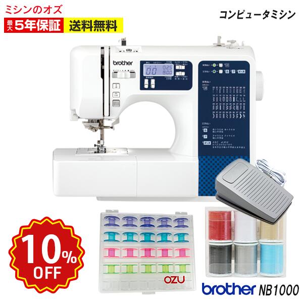 楽天市場】【全品10％OFF！3/4 20時〜4時間限定！】【10％OFF！3/4~3