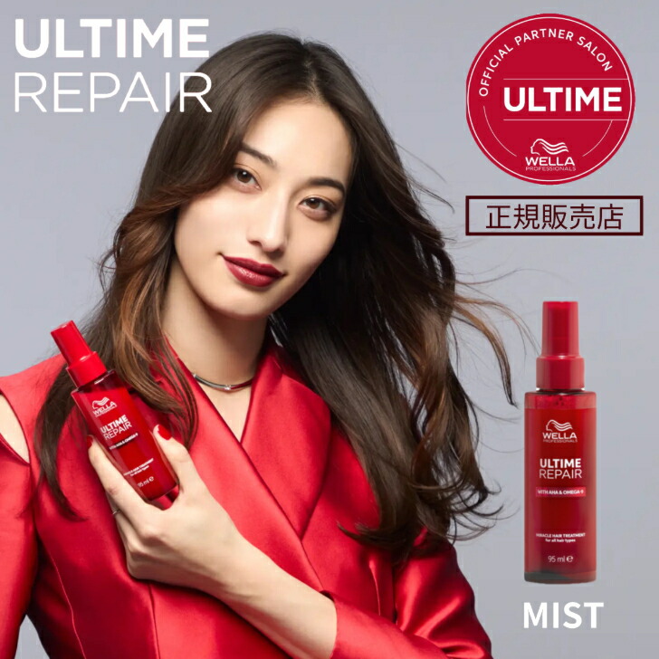 楽天市場】【正規販売店/ P11倍】《9％OFFクーポンあり》アルタイム