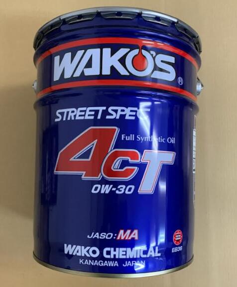 楽天市場】4ct 20 ワコーズの通販