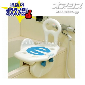 楽天市場】ユニトレンド 回転バスボード / BBK-001 : オアシスプラス