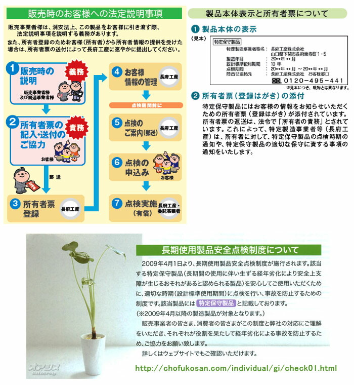 楽天市場】減圧式石油給湯機 給湯専用タイプ デジタルリモコンセット
