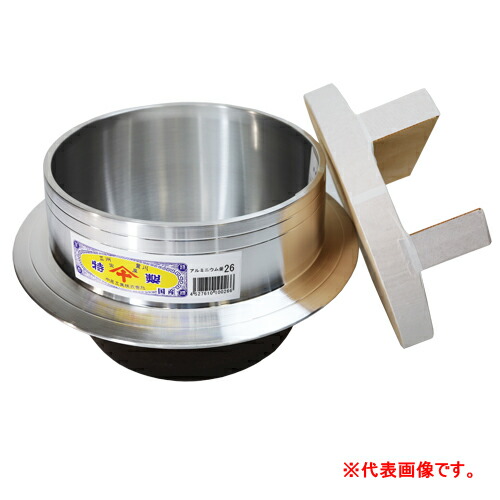 楽天市場】羽釜33cm(4升) 木蓋36cm付き アルミ製 : オアシスプラス
