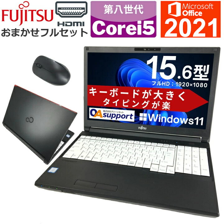 楽天市場】Core i5（メーカーNEC）（ノートPC｜パソコン）：パソコン