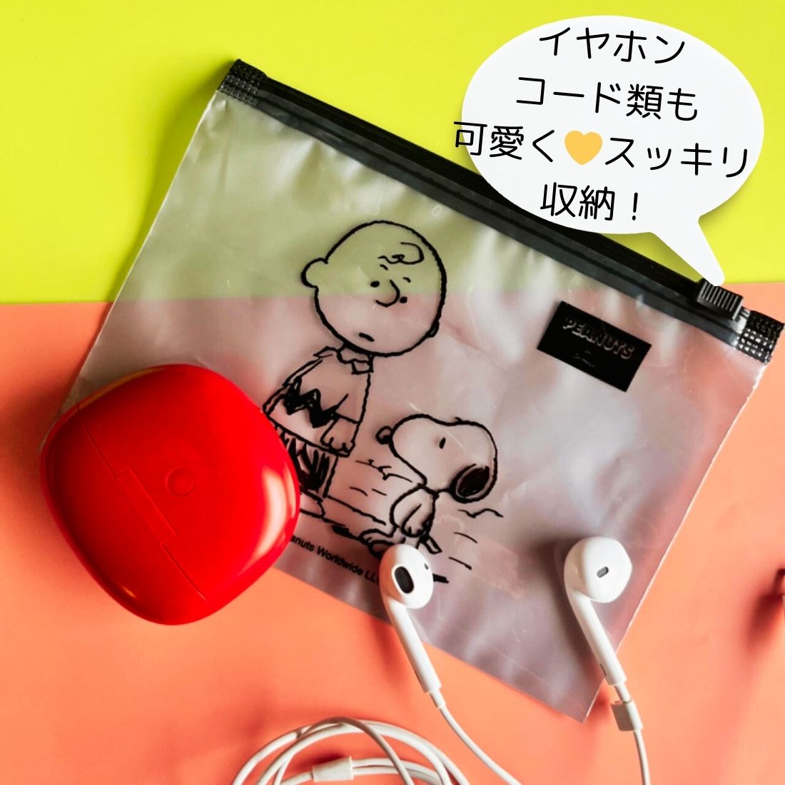 楽天市場】【5時間限定 100円OFF！本日限定 】ジッパー 小分け袋