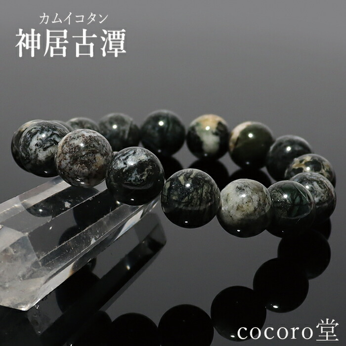 ライオンズさん専用 日本のパワーストーン！神居古潭！ズドドーンとくる！ 楽天市場】さざれ 100g 神居古潭 パワーストーン 天然石 日本銘石